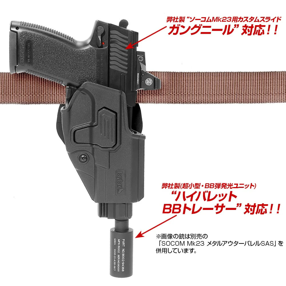 ソーコムmk23ホルスター　実物希少品 ソーコムmk23ホルスター 実物希少品