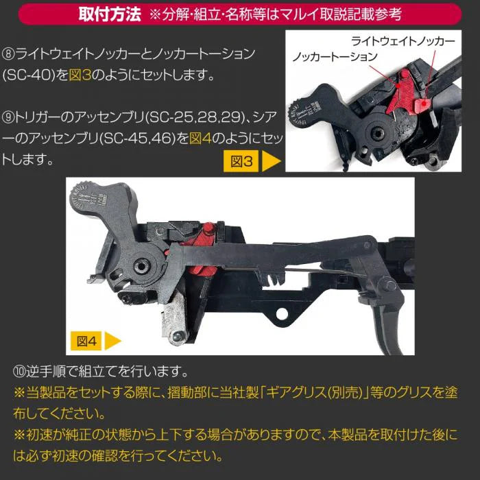 LayLax】東京マルイ ソーコム SOCOM Mk23 ライトトリガープル キット
