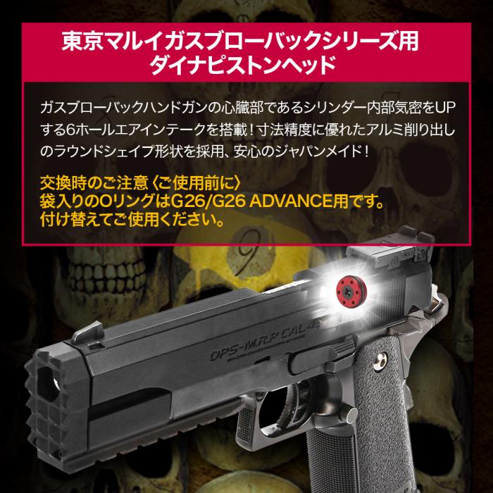 LayLax】東京マルイ ガスブローバック Hi-CAPA・M1911A1・P226