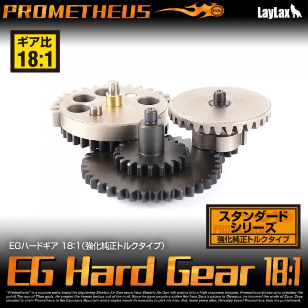 [LayLax] EG Hard Gear Reinforced Normal Torque Type