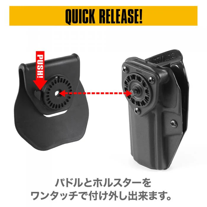 分離型ホルスター LayLax】SIG SAUER ProForce M17対応カイデックスホルスター [右用