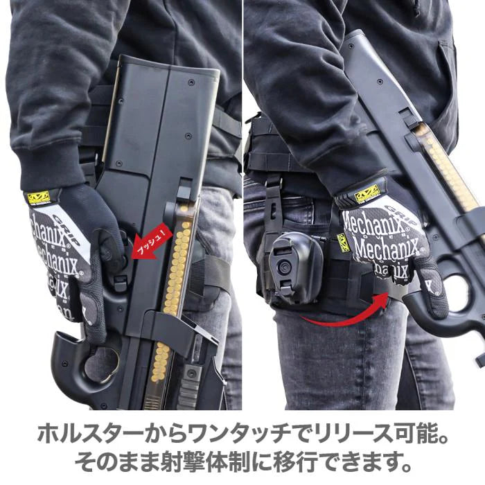 LayLax】P90 クイックホルスター – ROCK-et