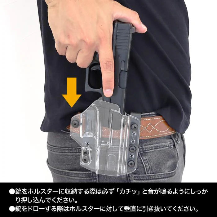 LayLax】グロック用 2WAYクリアホルスター 右用 – ROCK-et