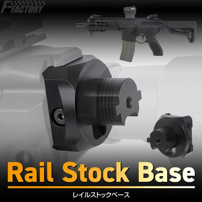 【LayLax】レイルストックベース