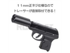 DCI Guns】 11mm正ネジサイレンサーアダプター 東京マルイ LCP用 BK