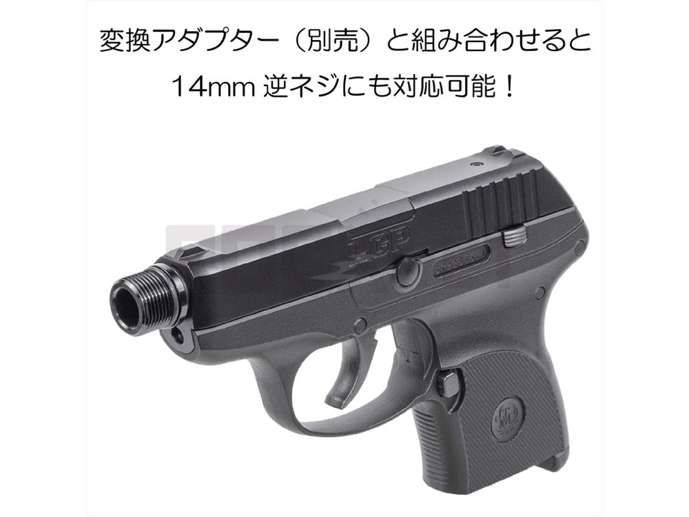 DCI Guns】 11mm正ネジサイレンサーアダプター 東京マルイ LCP用 BK – ROCK-et