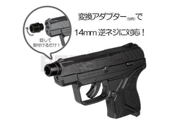 タバサ様用【未使用♡新品】黒／23㎝／HUNTER Original Short DCI Guns】 11mm正ネジサイレンサーアダプター 東京マルイ LCP2
