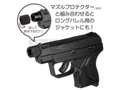 DCI Guns】 11mm正ネジサイレンサーアダプター 東京マルイ LCP2