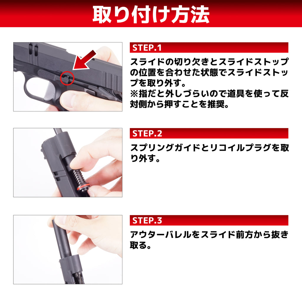DCI Guns】メタルマルチマウント シールドユニット対応 [Carbon8 M45