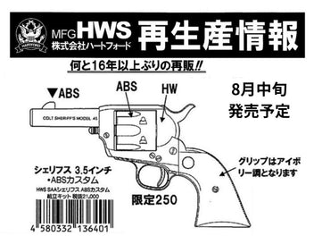予約品 – ROCK-et