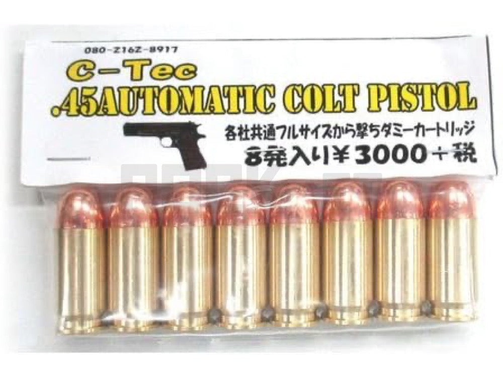 【C-Tec】空撃ちダミーカート 45ACPフルサイズ 各社共通 ８発入