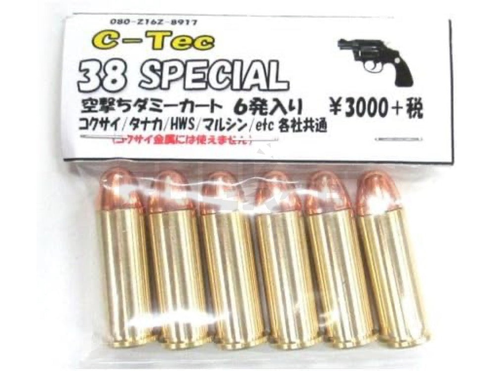 【C-Tec】空撃ちダミーカート38スペシャル 各社共通 6発入