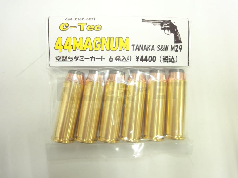 【C-Tec】空撃ちダミーカート 44マグナム タナカ S&W M29用 6発入り