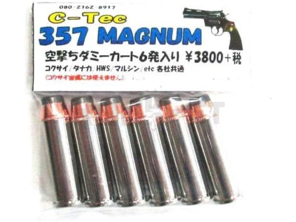 【C-Tec】空撃ちダミーカート 357マグナム  各社共通 フルサイズ 6発入