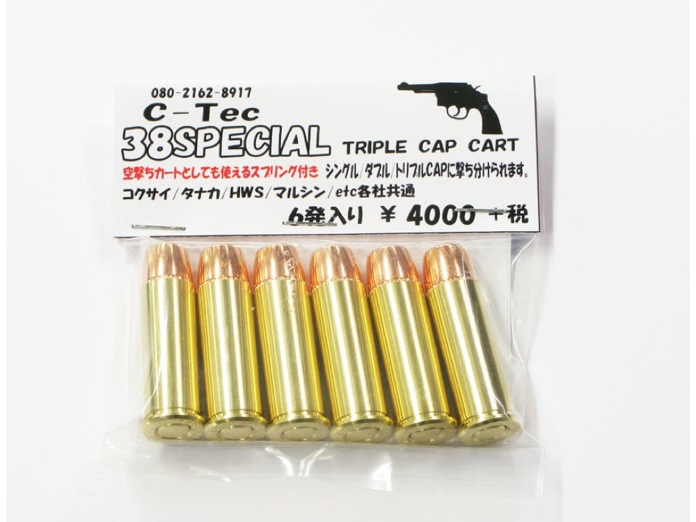 【C-Tec】発火カートリッジ 38スペシャル  6発入 トリプルキャップ＋1
