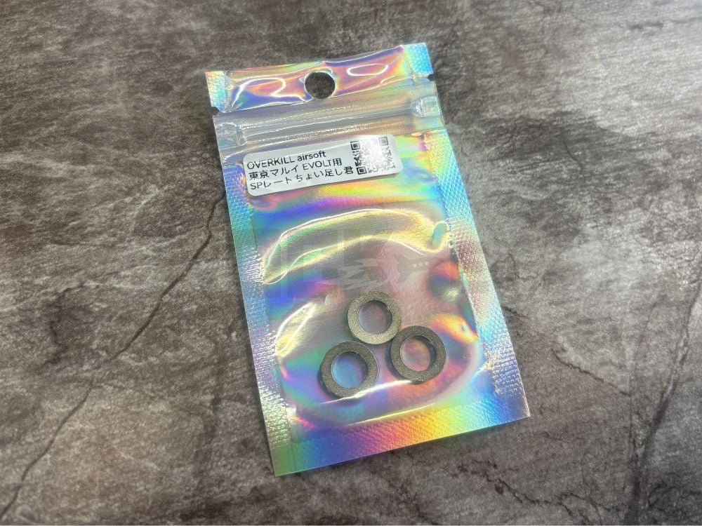 【OVERKILL】東京マルイ EVOLT用 スプリングレート ちょい足し君
