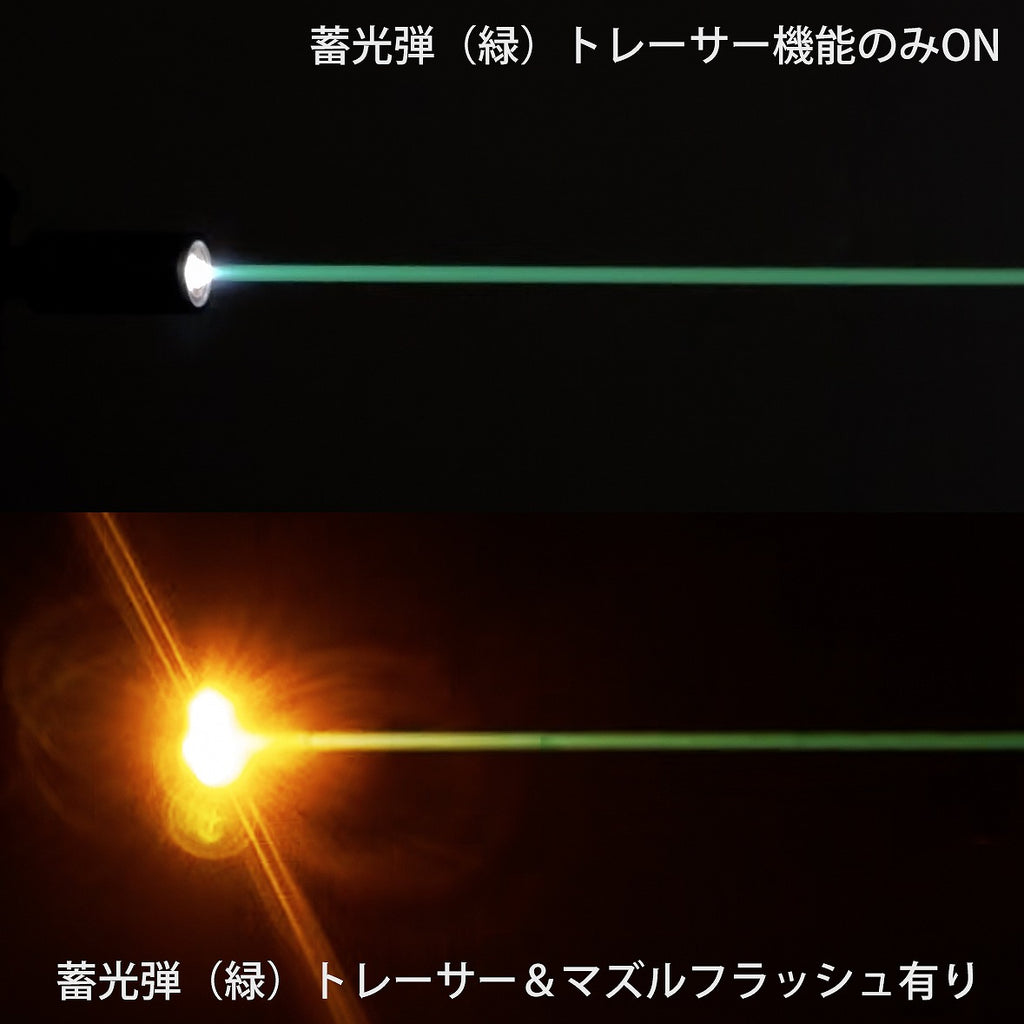 C.A.T.】Nyaveske トレーサー&マズルフラッシュユニット 14mm逆