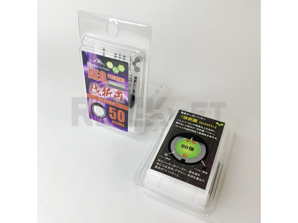 【da Vinci Custom】電動ガン用チャンバーパッキン「伐折羅」50度