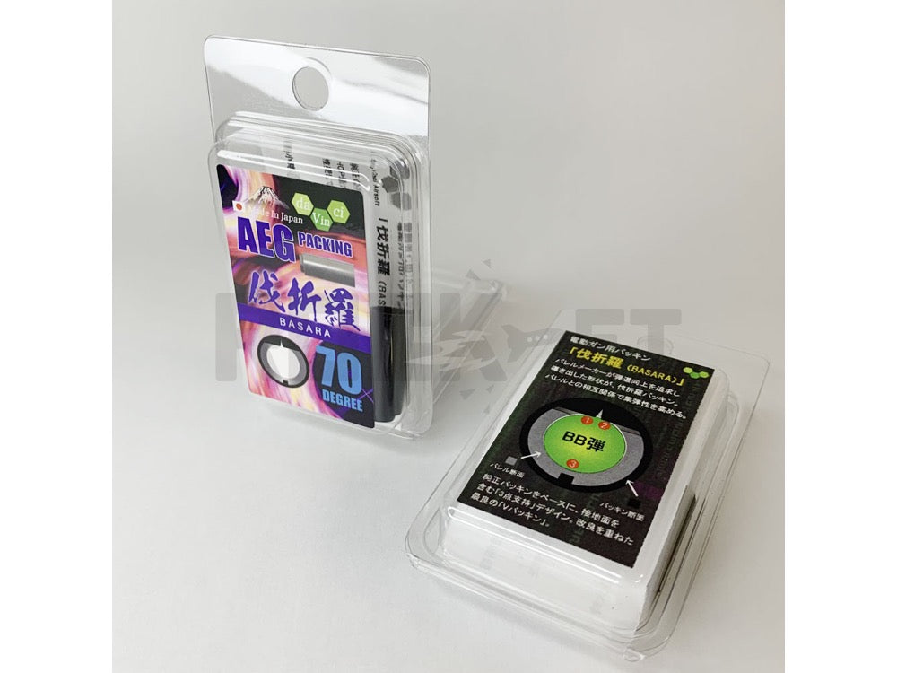 【da Vinci Custom】電動ガン用チャンバーパッキン「伐折羅」70度