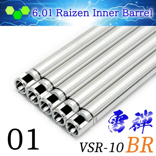 [da Vinci Custom] 01 Raizen VSR-ONE Compatible BR Inner Barrel 200mm 