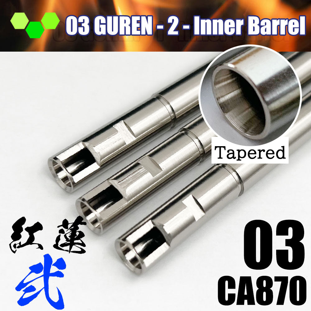 【da Vinci Custom】03紅蓮「2」CA870対応インナーバレル 230mm