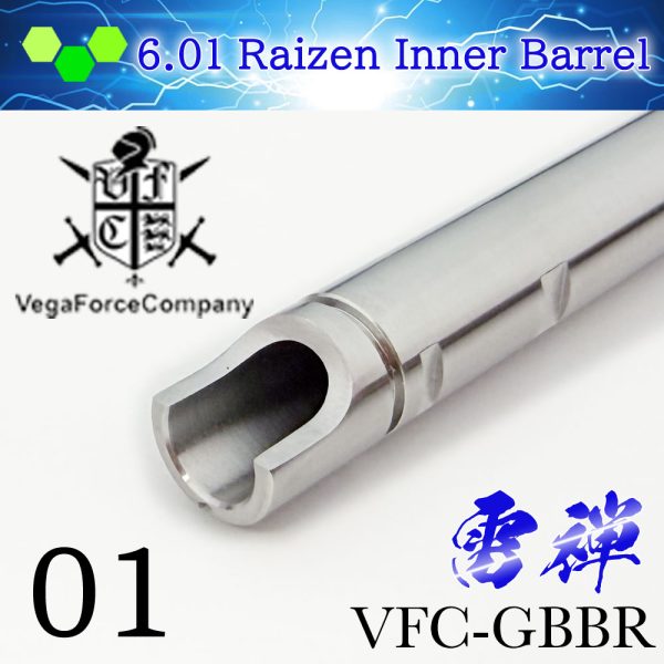 【da Vinci Custom】01 뇌선 VFC GBBR – COLT M733 COMMAND V3. 대응 이너 배럴 275 mm 