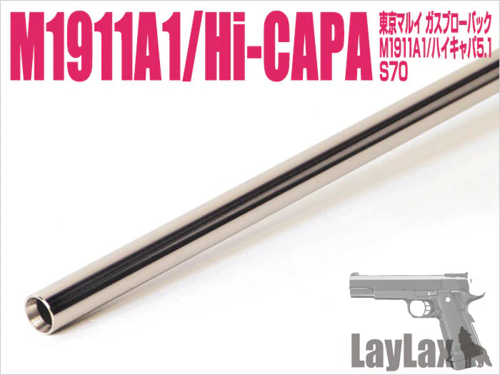LayLax】東京マルイ ガスブローバック Hi-CAPA5.1・M1911A1・M45A1