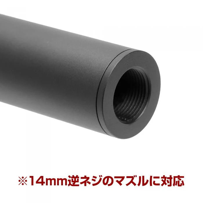LayLax】スリムサイレンサー 100 – ROCK-et LayLax】スリムサイレンサー 100 – ROCK-et