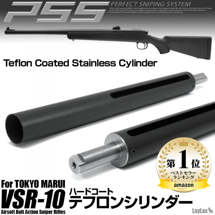 【LayLax】テフロンシリンダー 東京マルイ VSR-10用