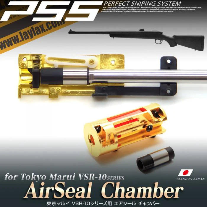 LayLax】VSR-10用 エアシールチャンバー – ROCK-et