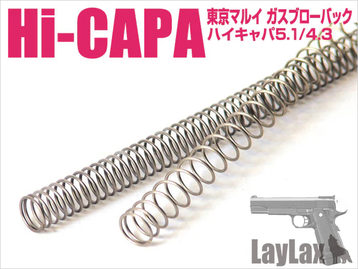 【LayLax】東京マルイ ガスブローバック Hi-CAPA5.1(ハイキャパ5.1)/ショートストロークリコイルスプリング