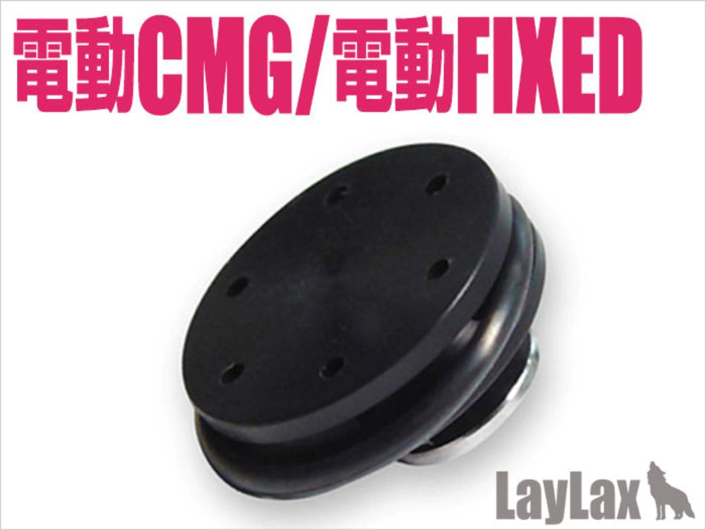 【LayLax】東京マルイ 電動フィクスド&コンパクトマシンガン ピストンヘッド