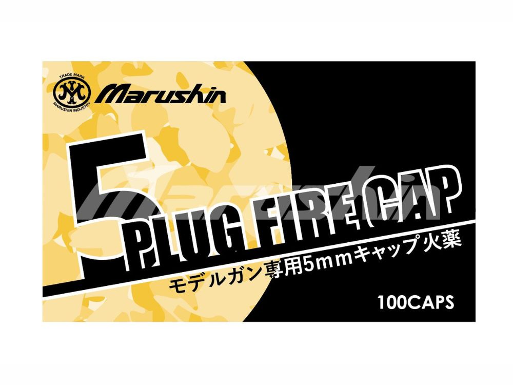 [Marushin] PLUG FIRE CAP 5mm, 100 Rounds - Cap Blasting Primers for Model Guns