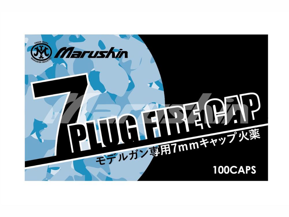 [Marushin] PLUG FIRE CAP 7mm 100 Rounds Model Gun Cap Explosives