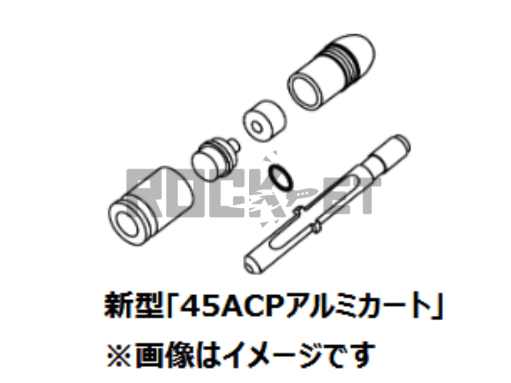 【マルシン】45ACP X-PFCカートリッジ 5発入 （2026年12月頃発売予定・予約）