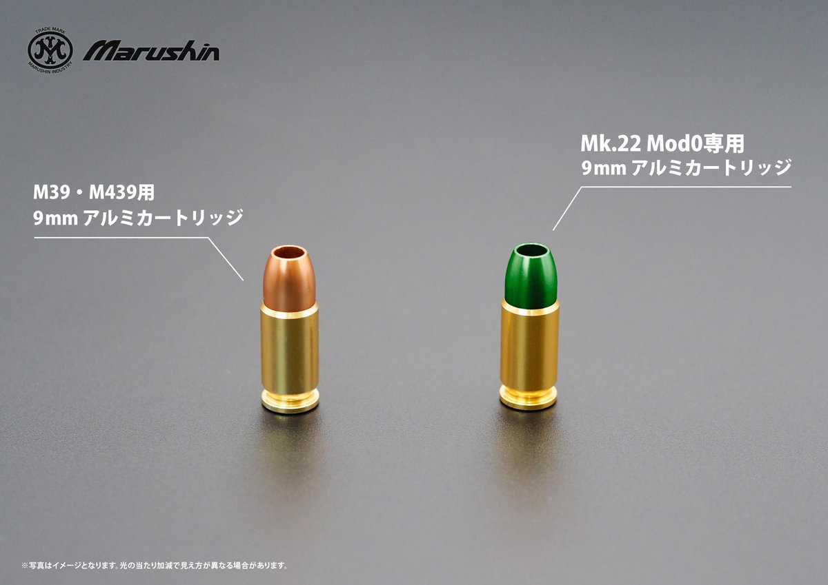 マルシン　モデルガン用カートリッジ　9.5×27mm　30発 2026年最新】Yahoo!オークション -マルシン カートリッジの中古品