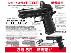 Tokyo Marui] Hi-Capa 4.3 DOR (New Release March 5, 2026) – ROCK-et