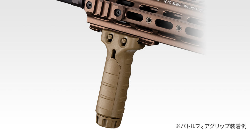 東京マルイ】バトルフォアグリップ ブラック – ROCK-et