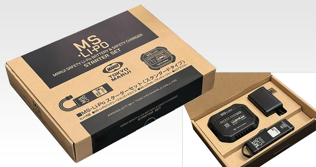 【東京マルイ】MS•Li-Po スターターセット スタンダードタイプ（2025年10月30日新発売・予約）
