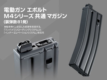 マガジン 4個セット マガジン – タグ 