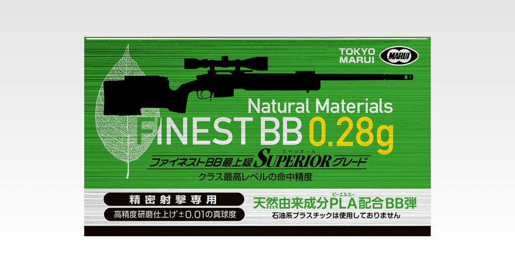 【東京マルイ】ファイネストBB 0.28g弾（500発）