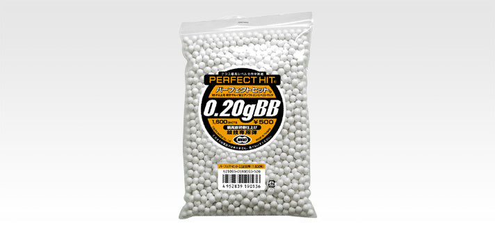 【東京マルイ】パーフェクトヒット 0.2g BB弾(1600発)