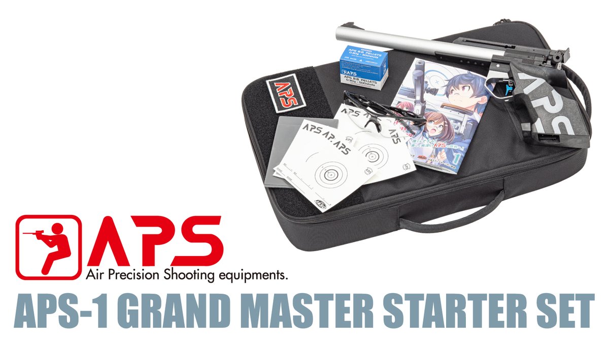 マルゼン】APS-1 グランドマスター スターターセット（2025年12月16日