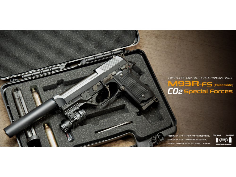 マルゼン】M93R-FS CO2 スペシャルフォース（2026年3月17日新発売