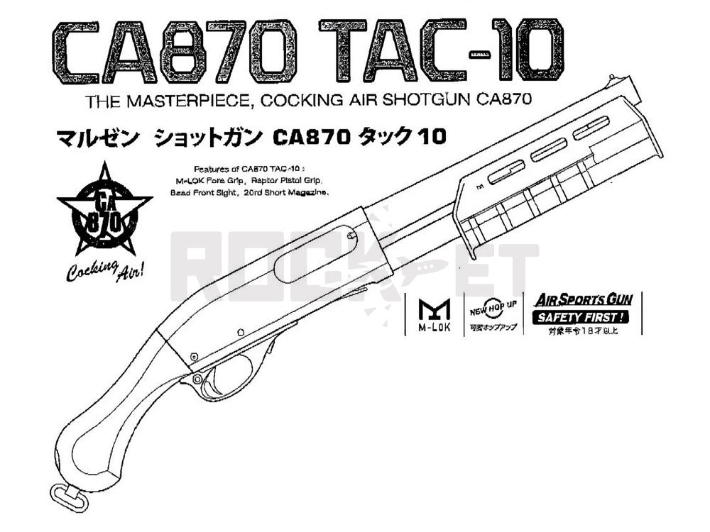 【マルゼン】CA870 TAC-10（2025年3月18日新発売予約）