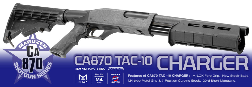 【マルゼン】CA870 TAC-10 CHARGER（2025年10月1日新発売）