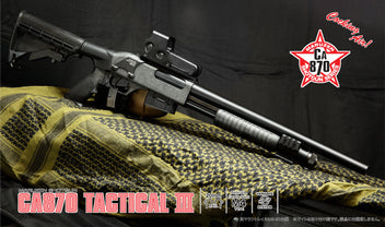 マルゼン M870 / M1100シリーズ – ROCK-et