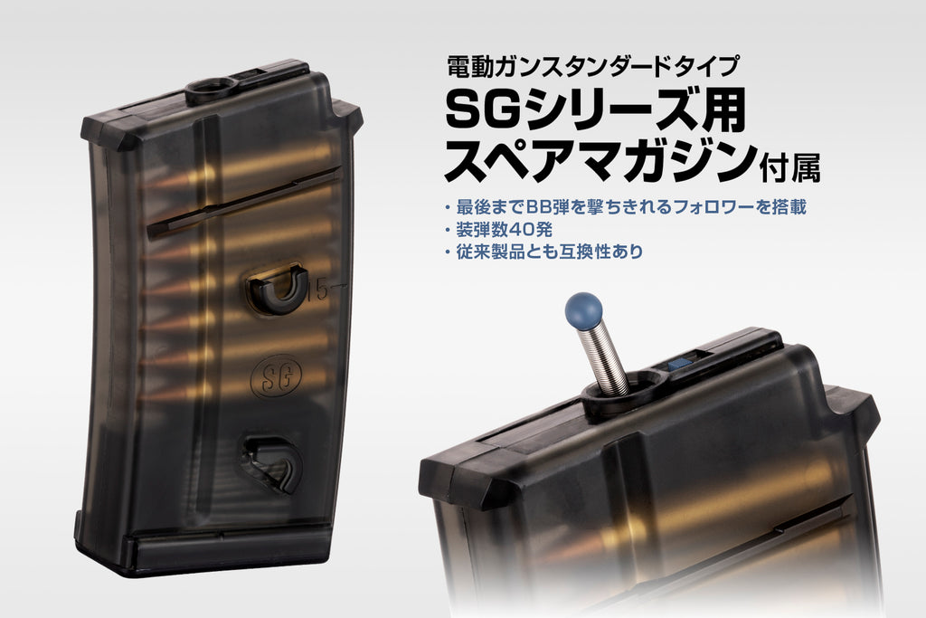 東京マルイ】SG553プラス 電動ガンプラス（最新ロット/2026年6月3日