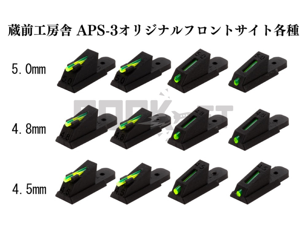 [Kuramae Koubou] APS-3 Original Front Sights