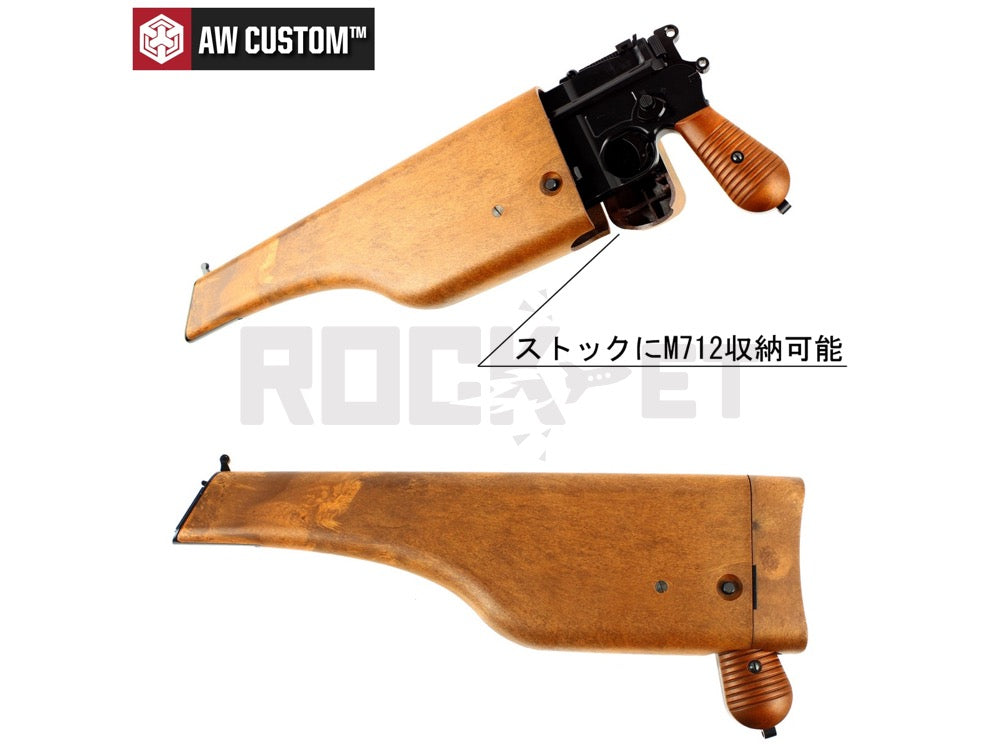 【オープニング大セール】 WORKS】 ARMORER M712 ストックホルスター付 フェイクウッド GBB トイガン